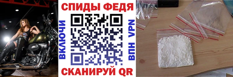 АМФ 97%  Купить  Видное 