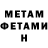 Метадон methadone Maratov BlackRussia
