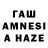 Canna-Cookies конопля Zayne Patrick