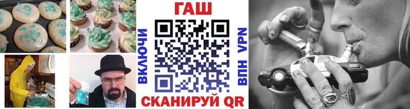 Купить где  Видное  Cannafood марихуана 