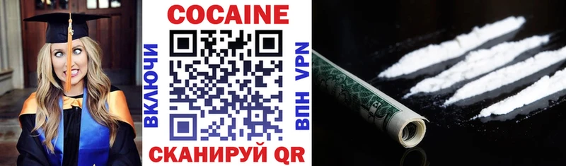 Кокаин Fish Scale  Купить где  Видное 