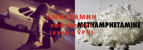 мяу мяу кристалл Каменка