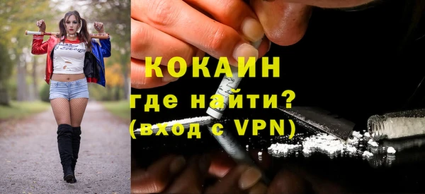 ПСИЛОЦИБИНОВЫЕ ГРИБЫ Каменск-Шахтинский