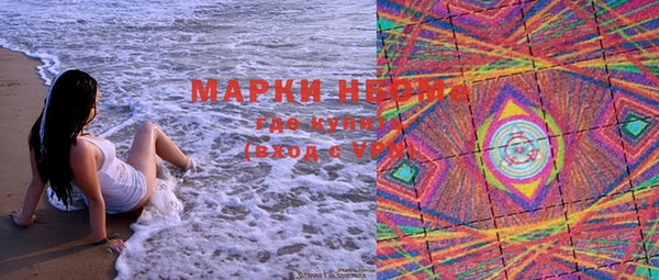 ПСИЛОЦИБИНОВЫЕ ГРИБЫ Каменск-Шахтинский