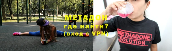 прущие крисы Каменногорск