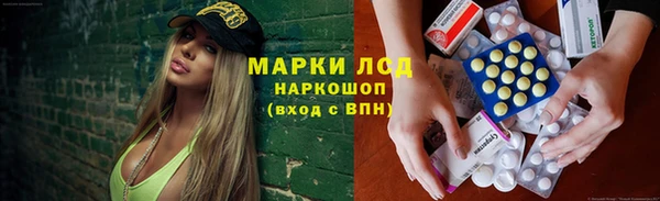 мяу мяу кристалл Каменка