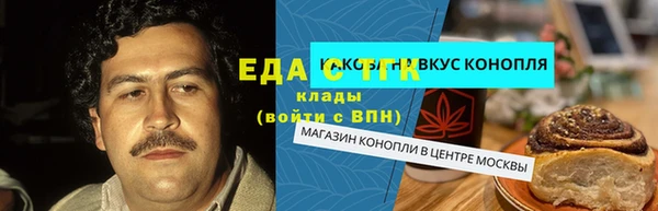 прущие крисы Каменногорск