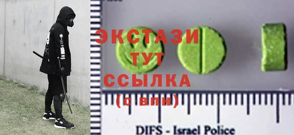 прущие крисы Каменногорск