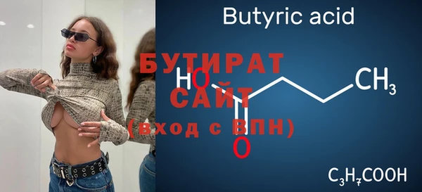 ПСИЛОЦИБИНОВЫЕ ГРИБЫ Каменск-Шахтинский