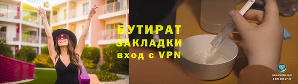 прущие крисы Каменногорск