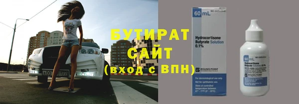 прущие крисы Каменногорск