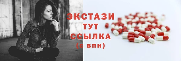 прущие крисы Каменногорск