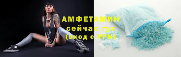 прущие крисы Каменногорск