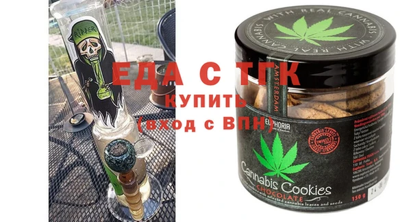 прущие крисы Каменногорск