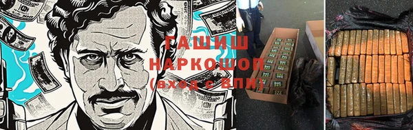 прущие крисы Каменногорск