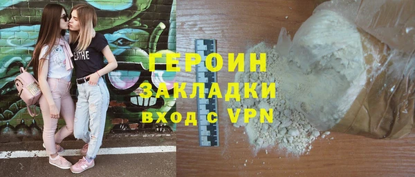 ПСИЛОЦИБИНОВЫЕ ГРИБЫ Каменск-Шахтинский