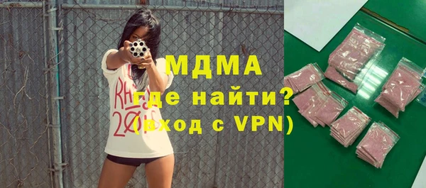 ПСИЛОЦИБИНОВЫЕ ГРИБЫ Каменск-Шахтинский