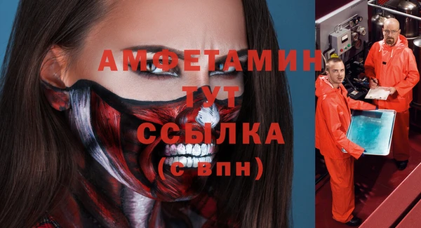 мяу мяу кристалл Каменка