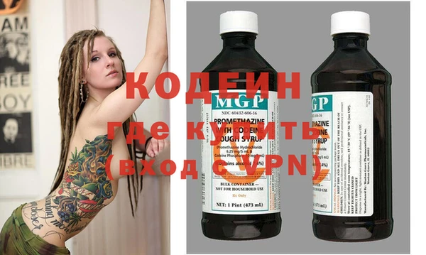 ПСИЛОЦИБИНОВЫЕ ГРИБЫ Каменск-Шахтинский