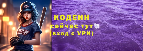 ПСИЛОЦИБИНОВЫЕ ГРИБЫ Каменск-Шахтинский