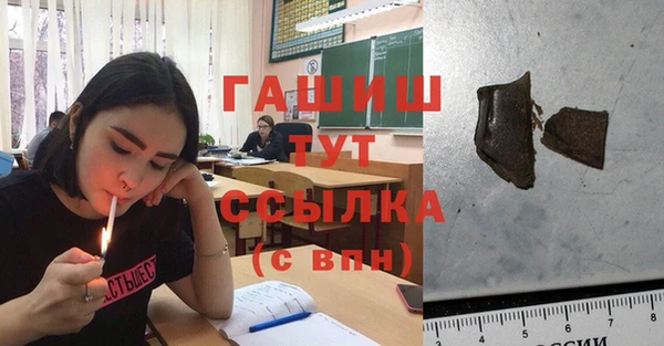 ПСИЛОЦИБИНОВЫЕ ГРИБЫ Каменск-Шахтинский