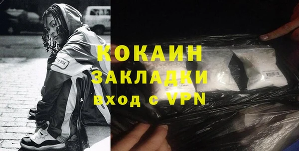 ПСИЛОЦИБИНОВЫЕ ГРИБЫ Каменск-Шахтинский