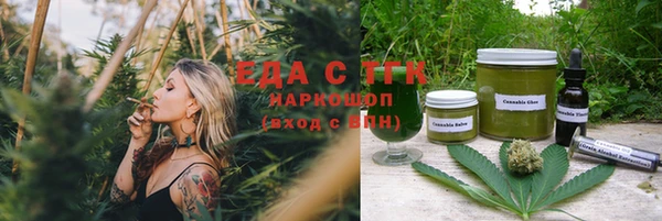 мяу мяу кристалл Каменка