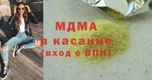мяу мяу кристалл Каменка