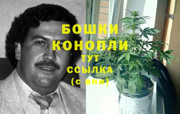 мяу мяу кристалл Каменка