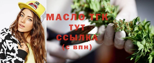 ПСИЛОЦИБИНОВЫЕ ГРИБЫ Каменск-Шахтинский