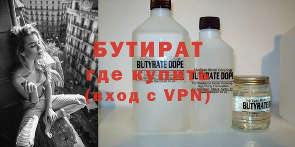 мяу мяу кристалл Каменка