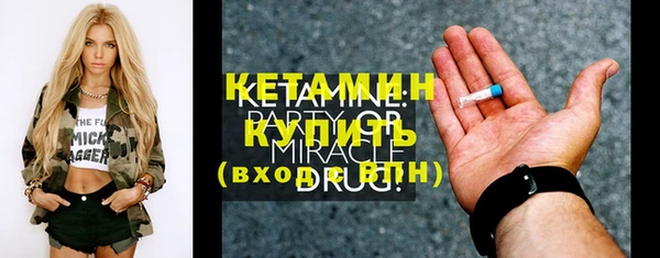 мяу мяу кристалл Каменка