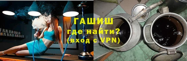 ПСИЛОЦИБИНОВЫЕ ГРИБЫ Каменск-Шахтинский