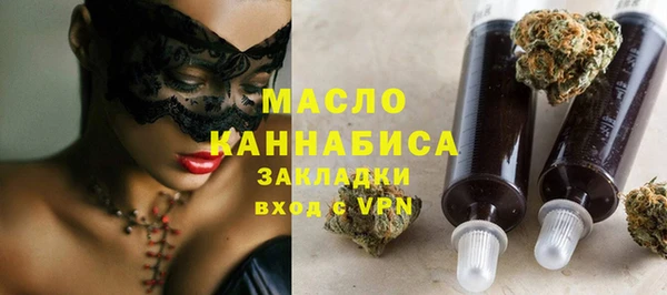 мяу мяу кристалл Каменка