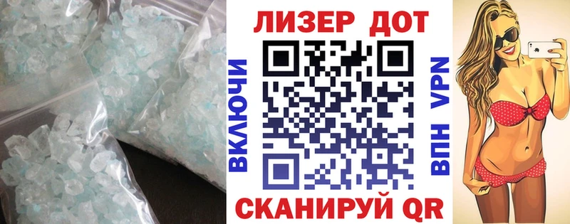 Купить где  Видное  Лсд 25 экстази ecstasy 