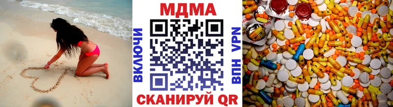 Купить где  Видное  МДМА crystal 