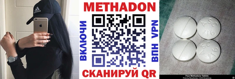 Метадон мёд  Купить где  Видное 