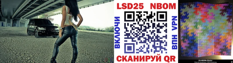 Купить закладки  Видное  Марки N-bome 1,8мг 