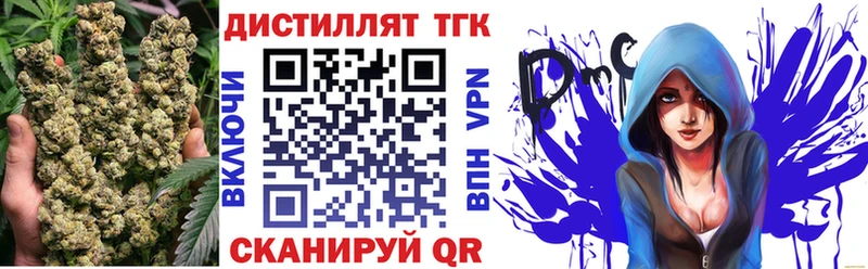 ТГК вейп  Купить  Видное 